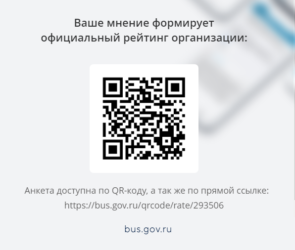 НОК.